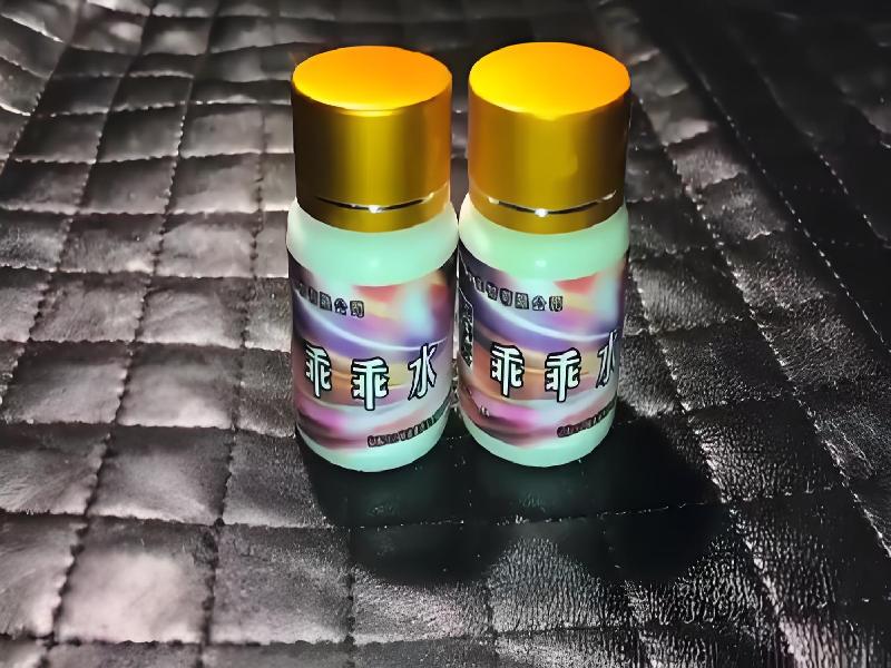 女士专用红蜘蛛5089-0s型号